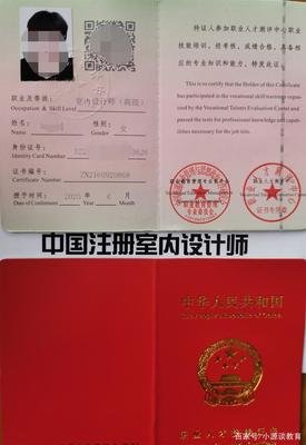 平面设计证书终身有效吗