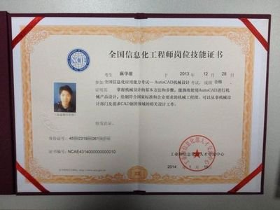平面设计证书终身有效吗