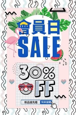 海报平面设计设计手绘教程