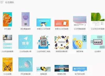 平面设计手机画图软件免费