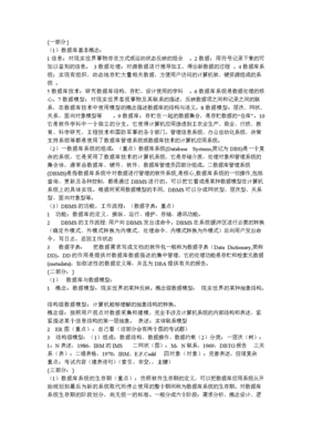 平面设计世界技能竞赛总结