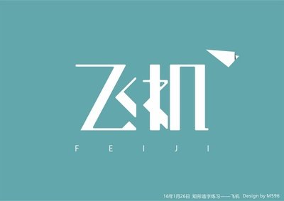 适合初学平面设计优秀书