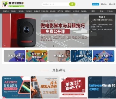 手机平面设计自学软件
