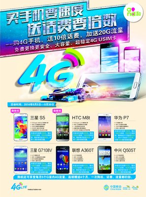 手机海报平面设计软件