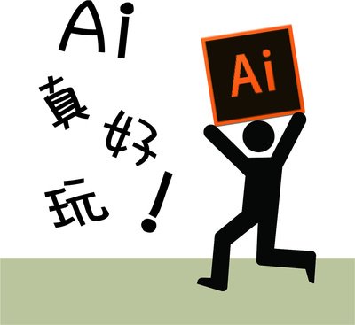 平面设计师的改稿方法