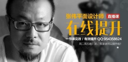 平面设计师的改稿方法