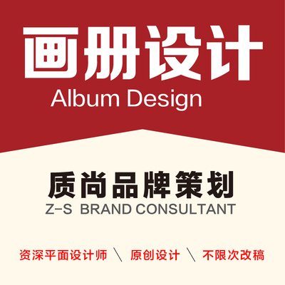 平面设计师的改稿方法