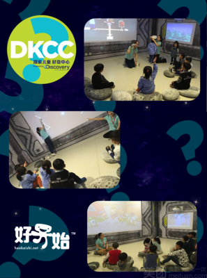 平面设计自然主题作业模板