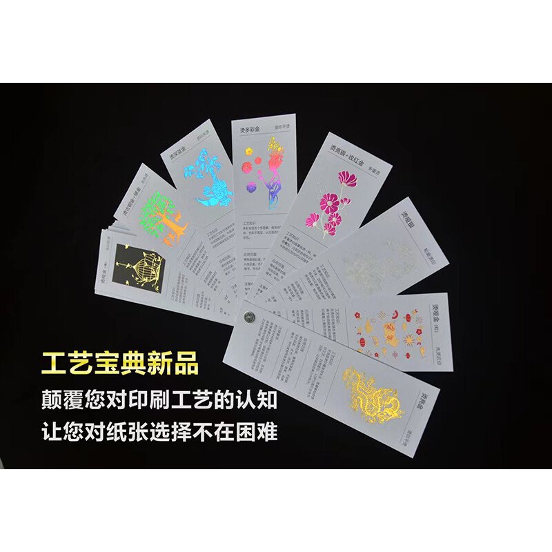 平面设计印刷材质有哪些