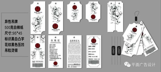 平面设计印刷材质有哪些
