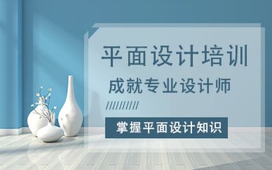 昆山平面设计公司有哪些
