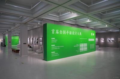 吉林平面设计项目信息招聘