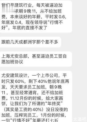 剧院平面设计加班多吗