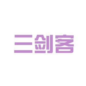 静海平面设计美工招聘