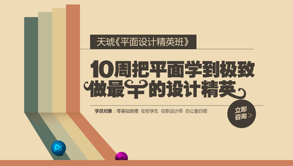 做平面设计能学到什么