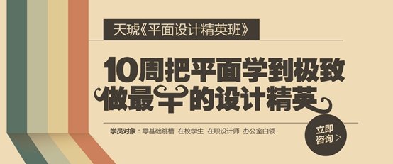 做平面设计能学到什么