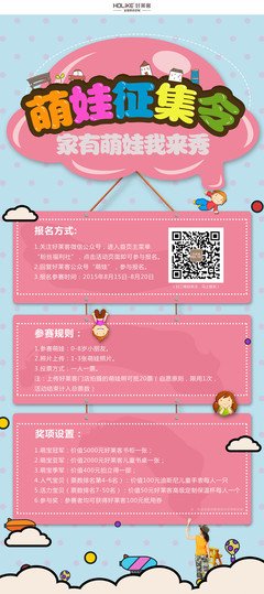 2015全国平面设计大赛