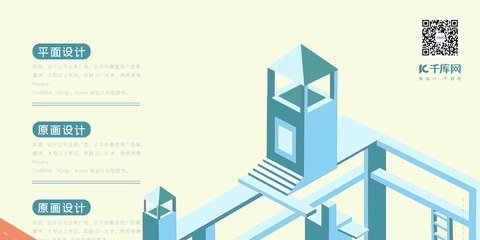 平面设计微缩
