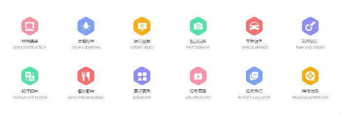 2020年平面设计展会