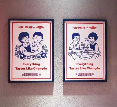 chatgbt平面设计