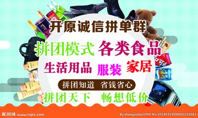 深圳平面设计接单群
