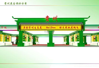 高档展厅平面设计图片