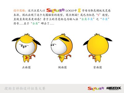 平面设计的整体设计思路