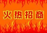 广州平面设计厂商