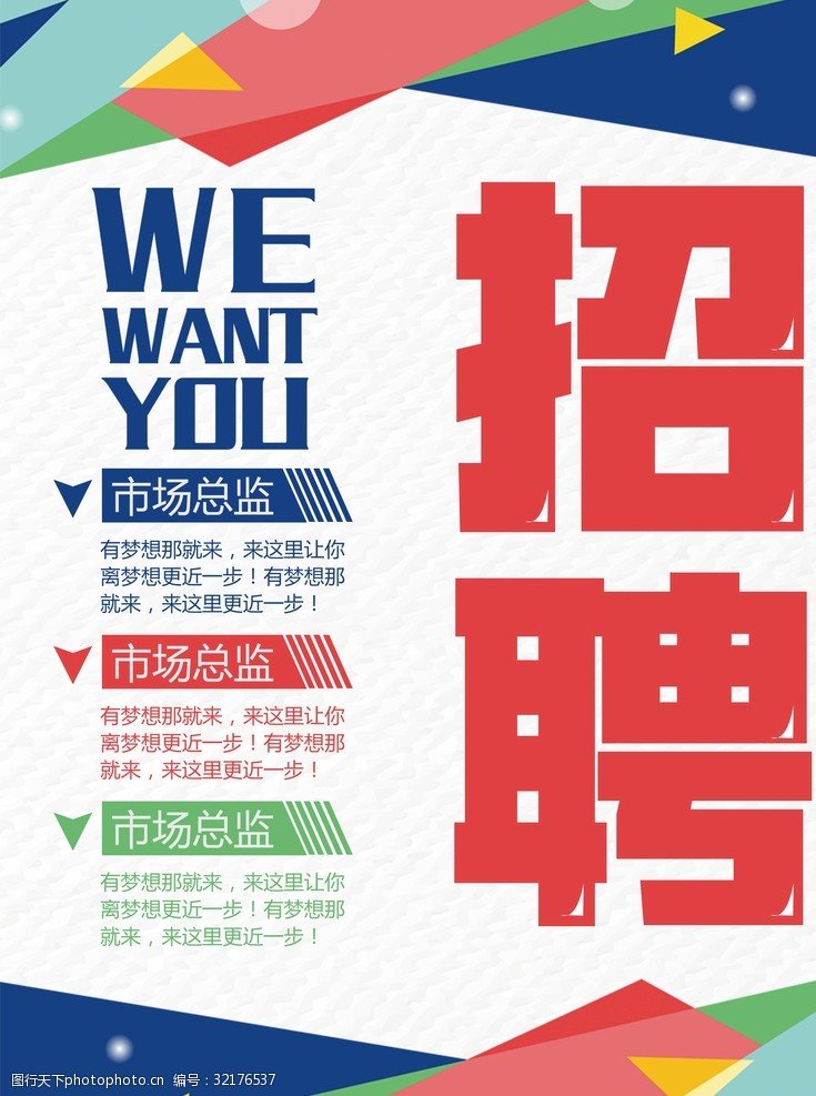 服务建筑平面设计招聘信息