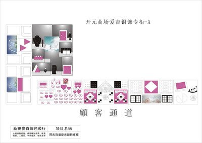 平面设计优点的罗列分析