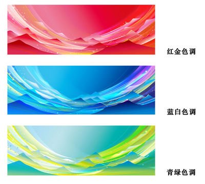 国美平面设计色彩图片