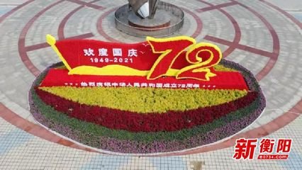 鲜花摆放图案平面设计图片
