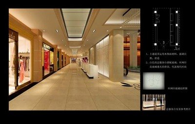 商业欢迎光临平面设计