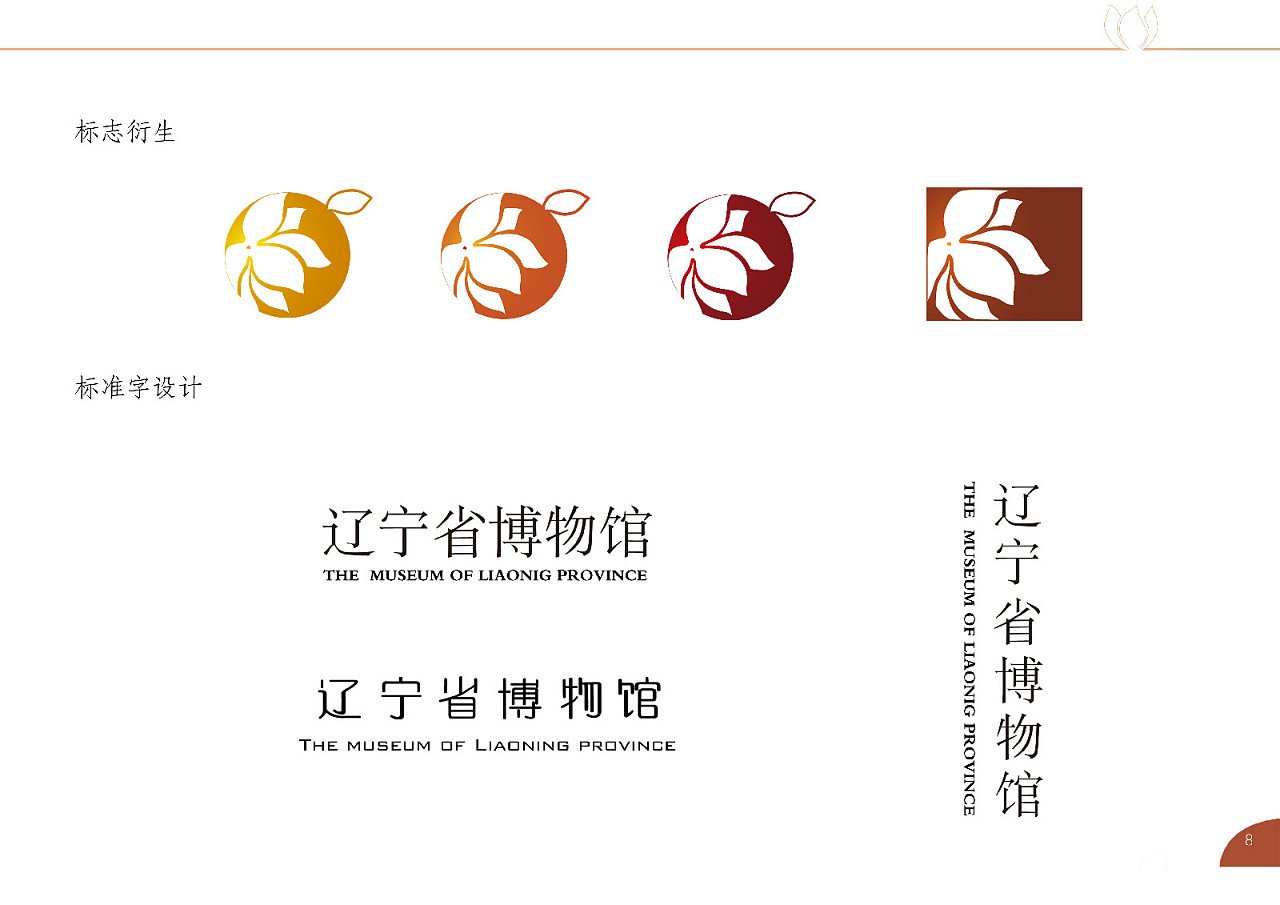 辽宁简约平面设计代理价格