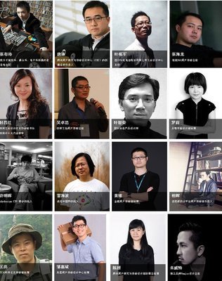 深圳平面设计大师