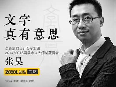 深圳平面设计大师