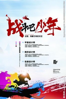 平面设计网页设计师招聘