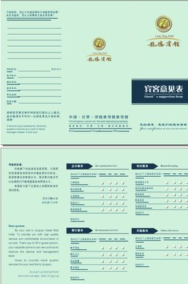 来宾平面设计费用