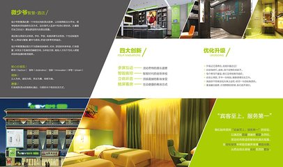 来宾平面设计费用