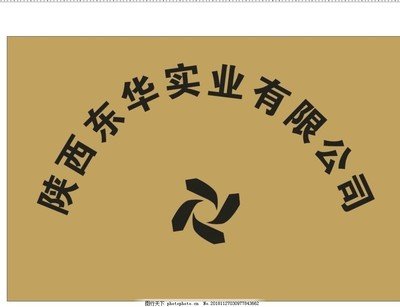 东华平面设计