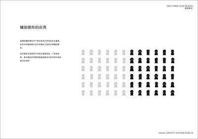 东华平面设计