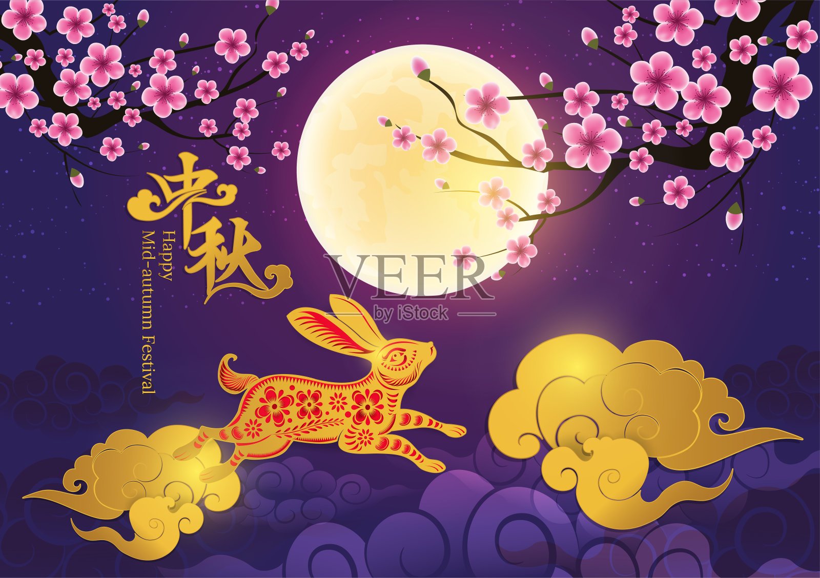 平面设计中秋节素材