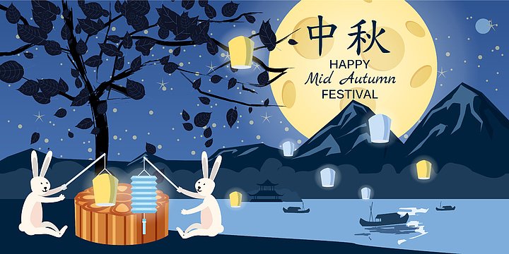 平面设计中秋节素材