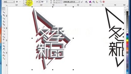 平面设计最好的教材