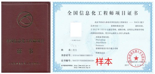 室内设计和平面设计证书