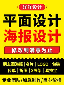 平面设计兼职容易吗