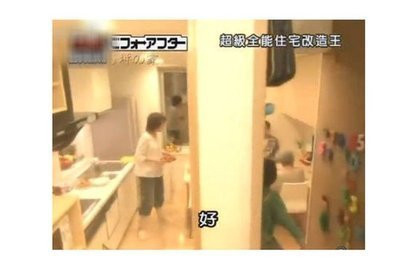 日本蜗居平面设计图