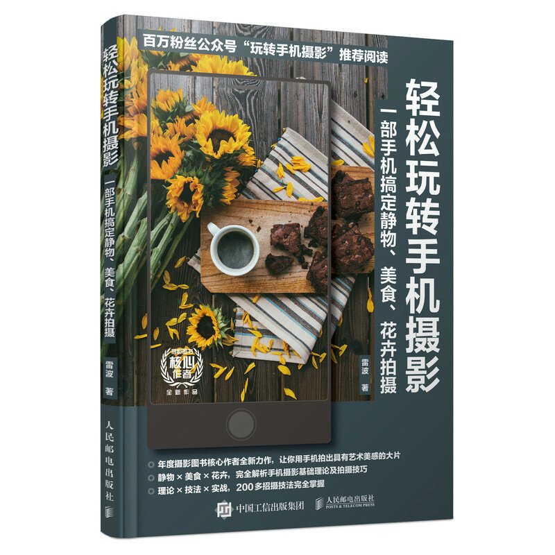 平面设计核心期刊字数多少