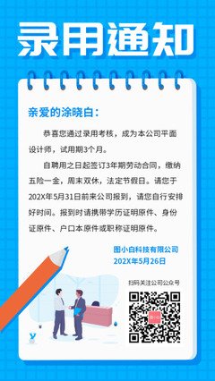 平面设计海报考核打分