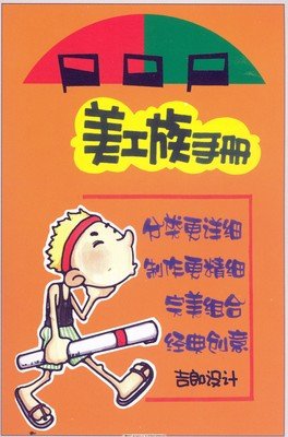平面设计海报考核打分